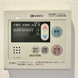 ガーラ・プレシャス横濱関内