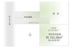 小平市上水本町6丁目　土地