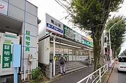 周辺施設の画像