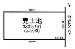 多気北町　売土地