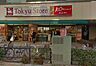 その他：100円ショップキャン・ドゥ　東急ストア目黒店[240m]