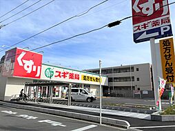 プラウドシティ淵野辺