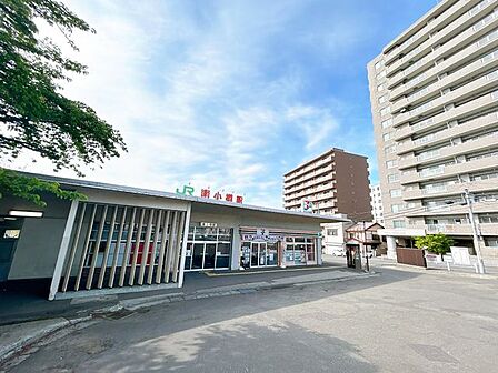 南小樽駅(JR北海道 函館本線) 【近隣写真】JR函館本線南小樽駅まで約400m、徒歩約5分です。