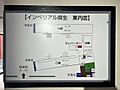 案内図