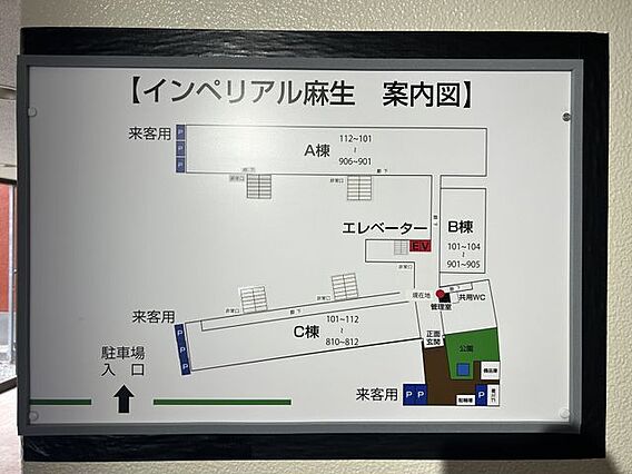 案内図