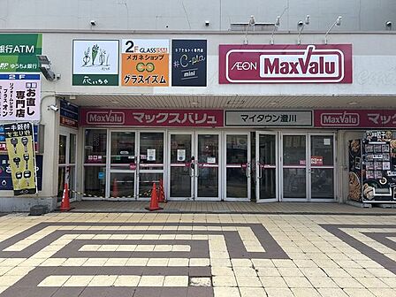 マックスバリュ澄川店まで焼く580m(徒歩8分)