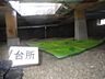 その他：中古住宅の3大リスクである、雨漏り、主要構造部分の欠陥や腐食、給排水管の漏水や故障を2年間保証します。その前提で床下まで確認の上でリフォームし、シロアリの被害調査と防除工事もおこないます。