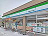 周辺：ファミリーマート 函館神山二丁目店様まで車で約2分（約950m）