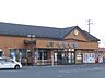 周辺：JR函館本線五稜郭駅まで車で約5分（1800m）