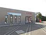 周辺：七飯町立七重 七飯駅まで約1.6km 1700m