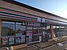 その他：セブンイレブン渡島七飯店様まで約1km