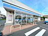 周辺：ローソン若竹町店様まで約240ｍ（徒歩約3分）