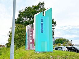 周辺施設の画像