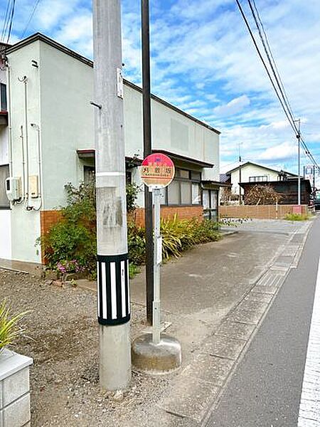 その他を拡大表示