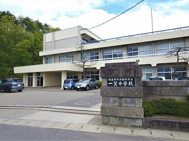 周辺 会津若松市一箕町松長5丁目2-4