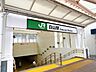 周辺：【周辺施設】白山駅まで約2100ｍ（徒歩約26分）です。車で約5分の距離なので、送り向かえをしてあげることもできますね。