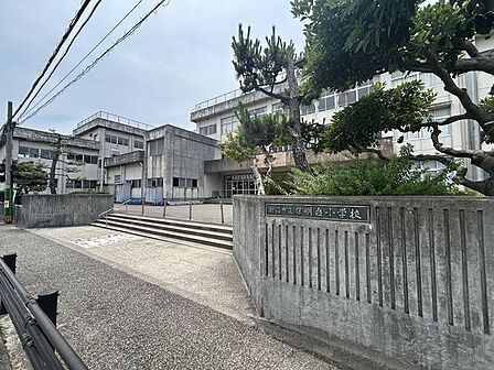 新潟市立有明台小学校 有明台小学校まで約690m(徒歩約9分)