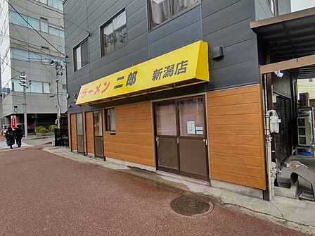 ラーメン二郎新潟店様まで約80m(徒歩1分)