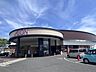 周辺：スーパー イオン笹口店様まで約260m(徒歩約3分)です。