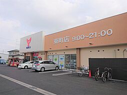 周辺施設の画像