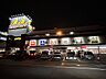 周辺：ドン・キホーテアピタ宇都宮店まで徒歩20分。 1560m