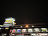 周辺：アピタ宇都宮店まで約1.6kｍ(徒歩約20分)。生活に欠かせないスーパーはお車ならそれほど遠くない距離。お車で行ける距離にスーパーがあるとお仕事帰りにお買い物できるので便利ですね。 1600m