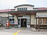 周辺：鹿沼駅(JR東日本 日光線)まで徒歩17分。 1330m