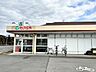 その他：たいらや簗瀬平成通店まで約850ｍ