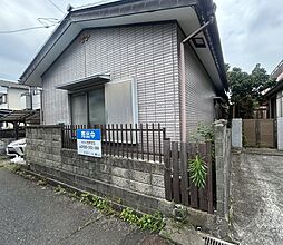 日立市石名坂町一丁目 戸建て