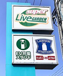 周辺施設の画像