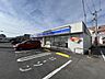 周辺：【コンビニ】ローソン吾妻原町店様まで約350ｍ（徒歩5分）。