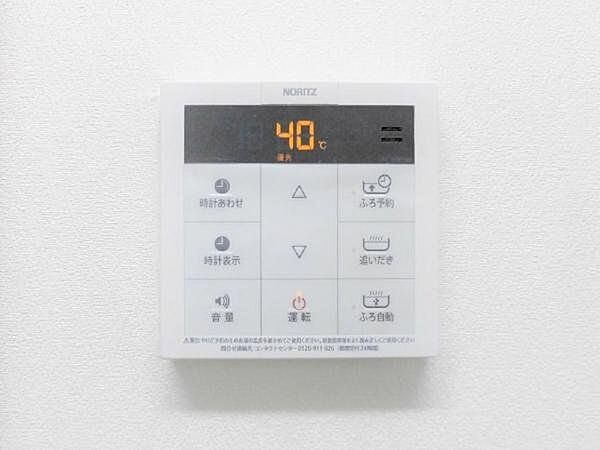 その他を拡大表示