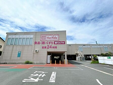 【周辺環境/スーパー】マックスバリュ清水八坂店まで徒歩約7分 500m