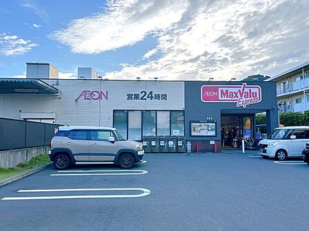 マックスバリュエクスプレス静岡大岩店様まで約500ｍ。 590m