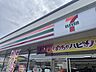 周辺：【コンビニ】セブンイレブン岐阜琴塚3丁目店様まで約1800ｍ（車で5分）です。