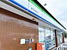 周辺：ファミリーマート関市西田原店まで約350ｍ（徒歩約5分）