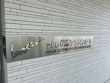 【共用部写真】マンション名
