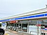 周辺：ローソン富山森店まで約600ｍ