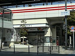 周辺施設の画像