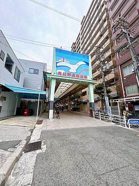 【周辺環境】春日野道商店街まで約300m。徒歩約4分です。