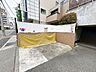 その他：【共用部】ゴミステーションの写真です。