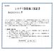 その他：シロアリ防除には5年間の保証付き（施工日から。施工箇所のみ施工会社による保証）。