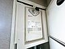 その他：【リフォーム済】給湯器は新品に交換しました。