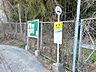 周辺：【周辺環境】広島電鉄 「田方」バス停 まで約160ｍ（徒歩約2分）です。