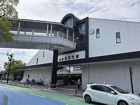 五日市駅(JR西日本 山陽本線) 徒歩16分。 1230m