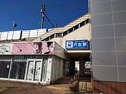 周辺施設の画像