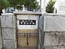 周辺：【周辺環境】松山市立素鵞小学校まで約700ｍ（徒歩9分）。