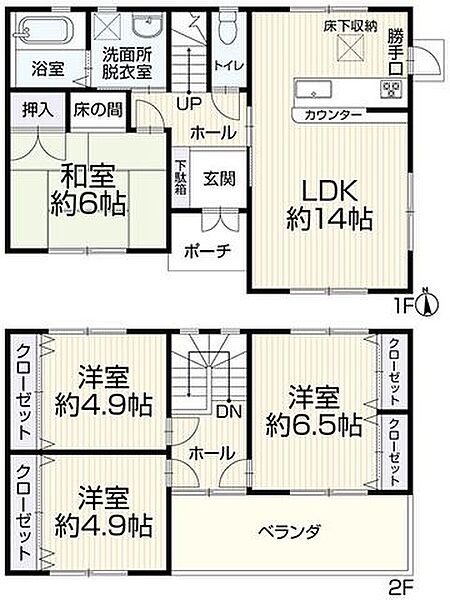 間取りを拡大表示