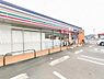 周辺：セブンイレブン宇和中央店様まで約300m