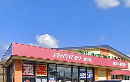 ドラッグストアモリ筥松店 ドラックストア「モリ」筥松店様まで徒歩9分(約650M)です。食品もありますので便利ですよ。駐車場完備です。
